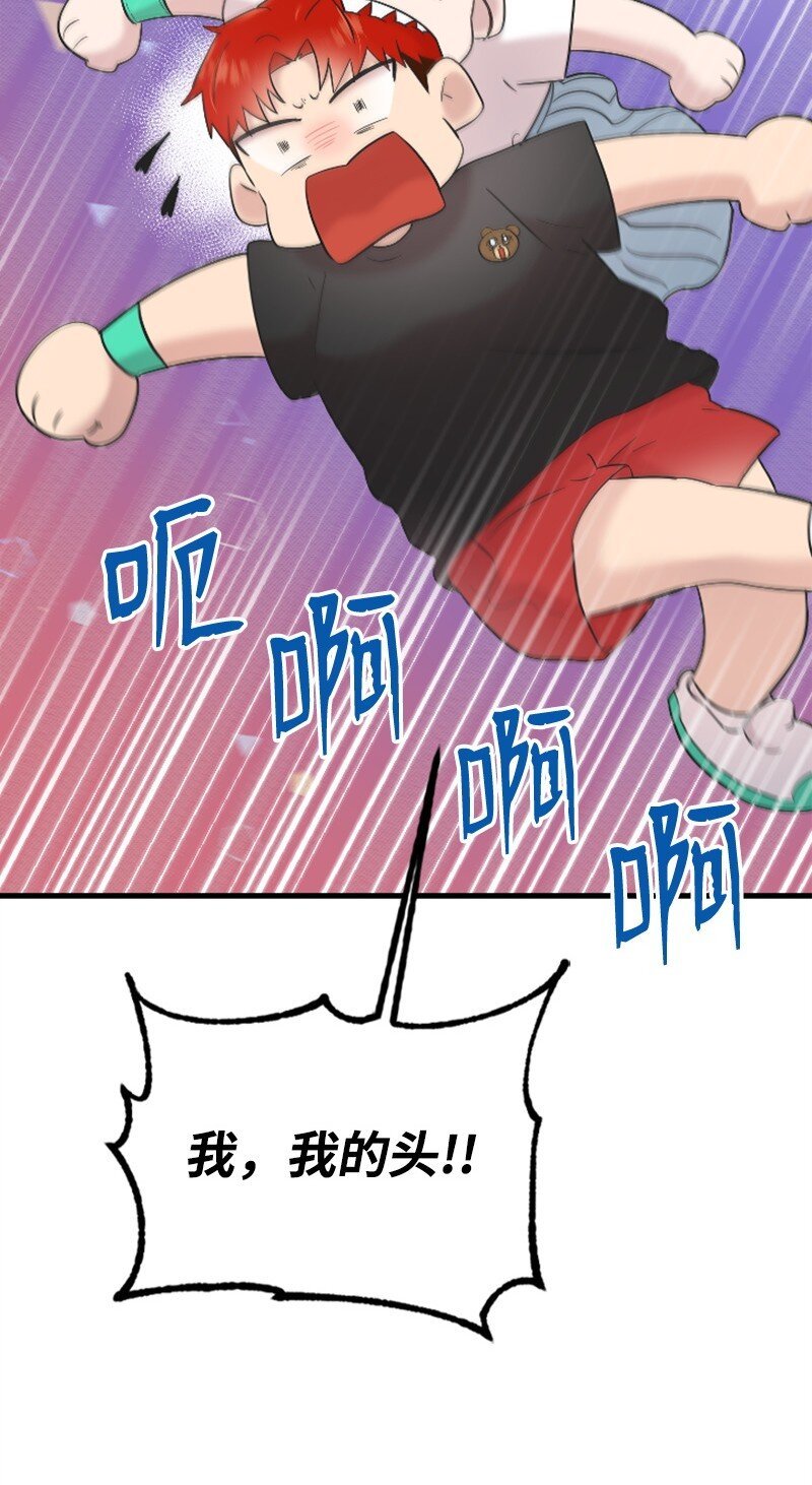 47 清儿红了