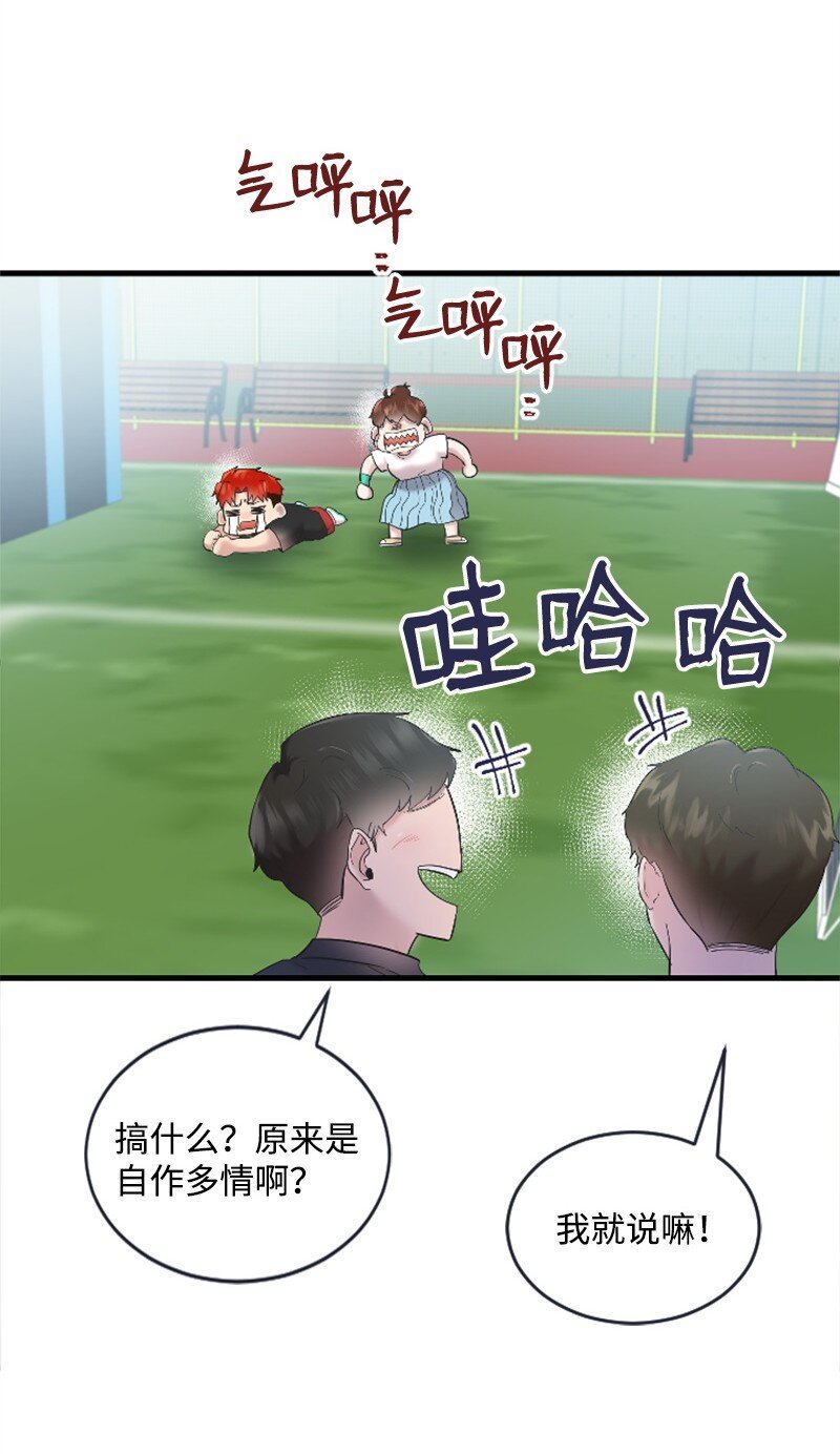 47 清儿红了