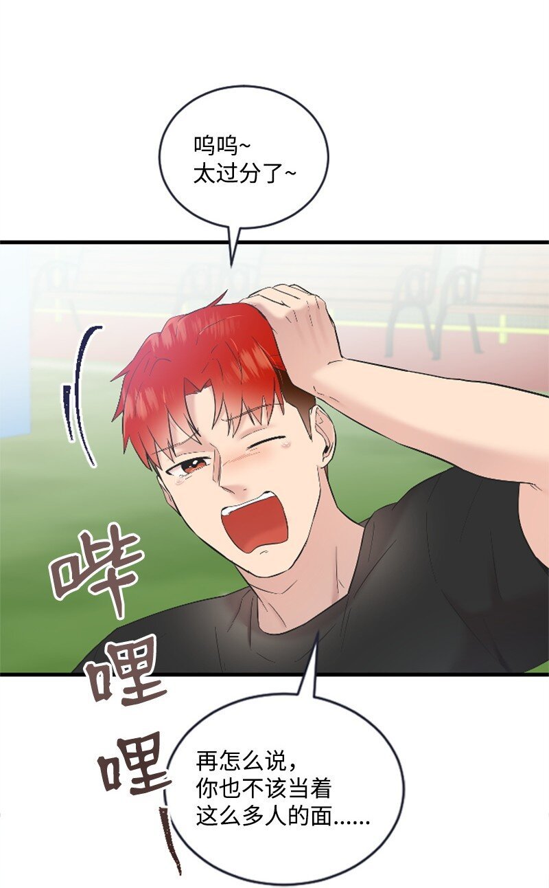 47 清儿红了
