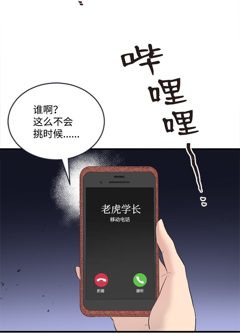 47 清儿红了