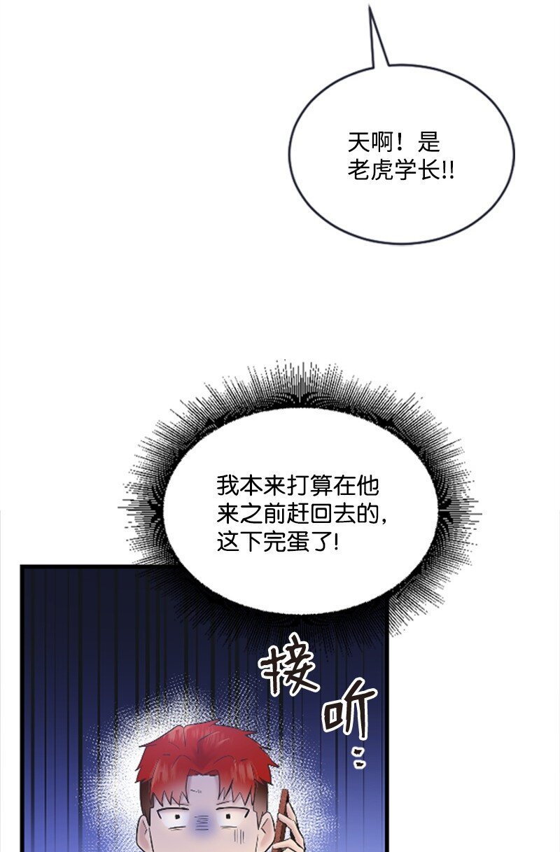 47 清儿红了