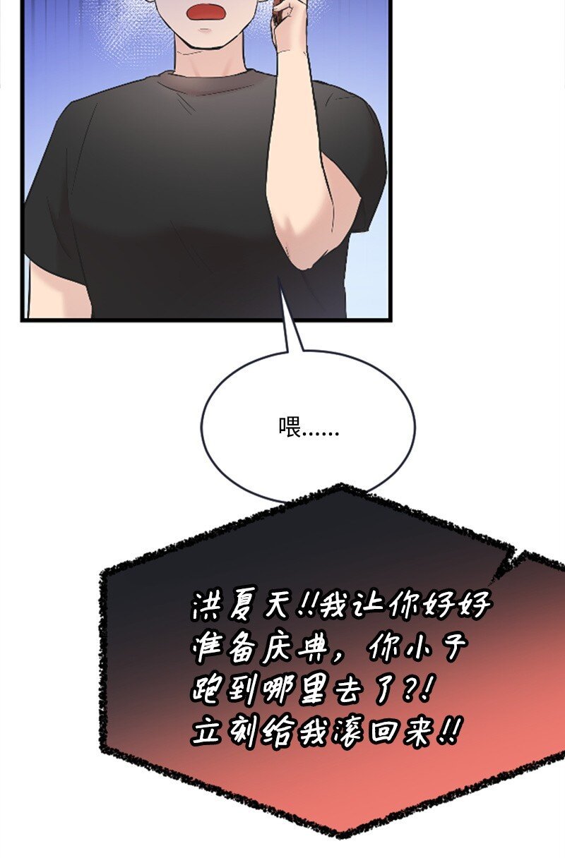 47 清儿红了