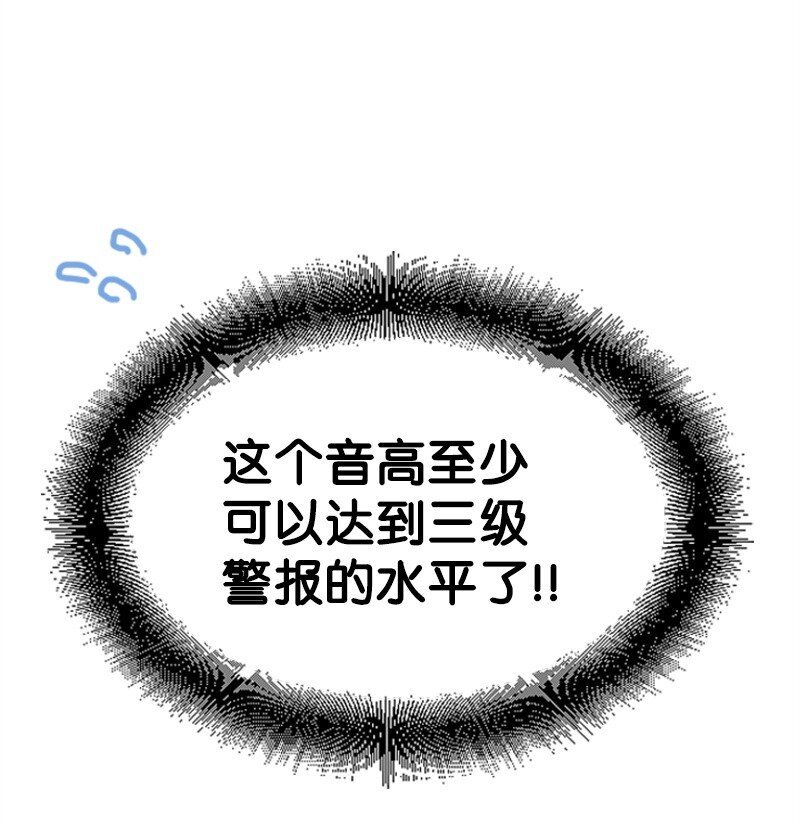 47 清儿红了