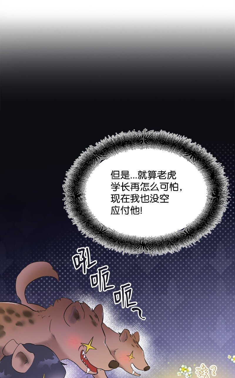 47 清儿红了
