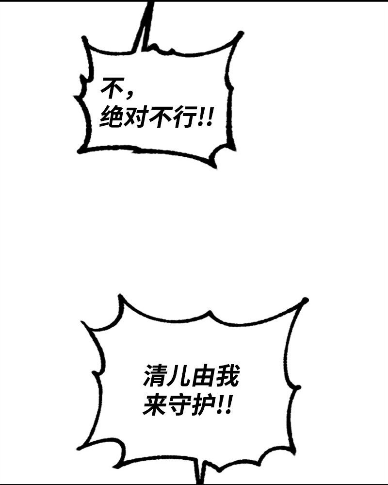 47 清儿红了