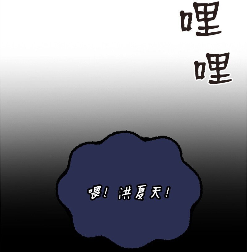 47 清儿红了