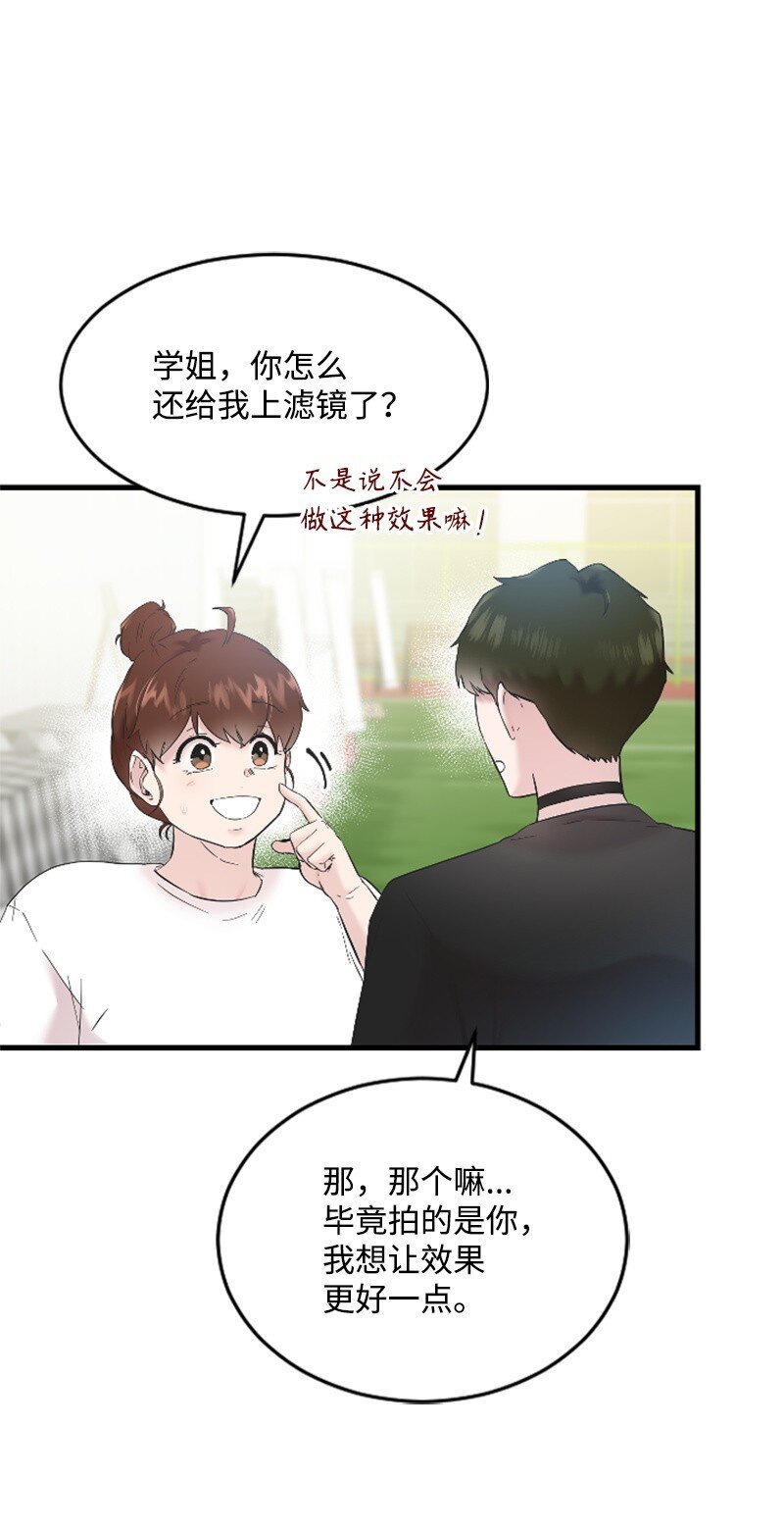 47 清儿红了