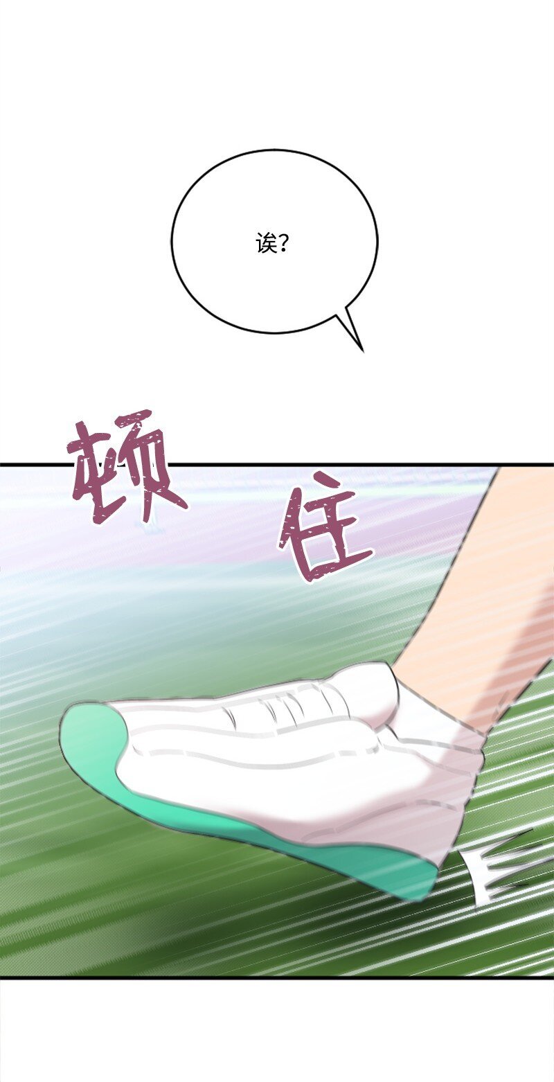 47 清儿红了
