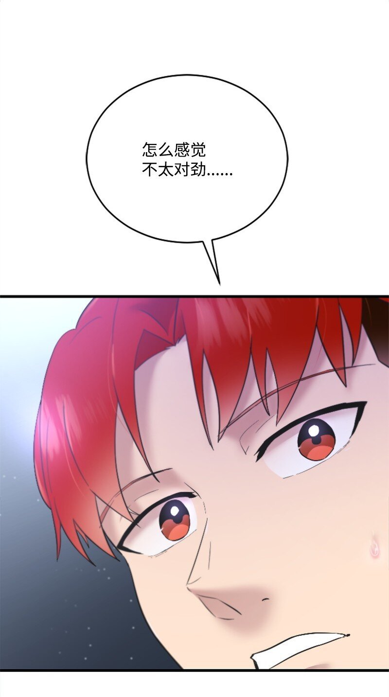 47 清儿红了