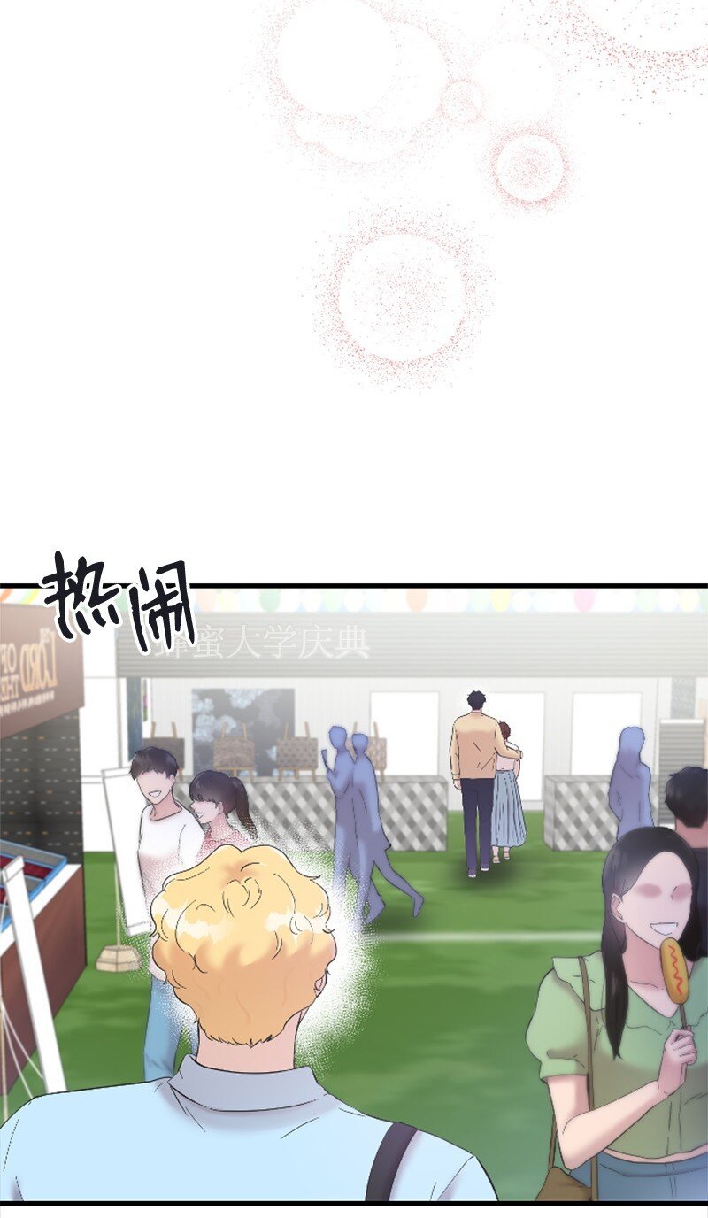 47 清儿红了