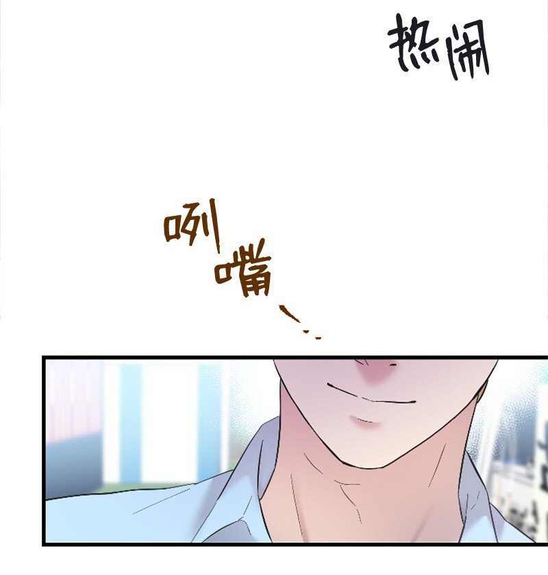 47 清儿红了
