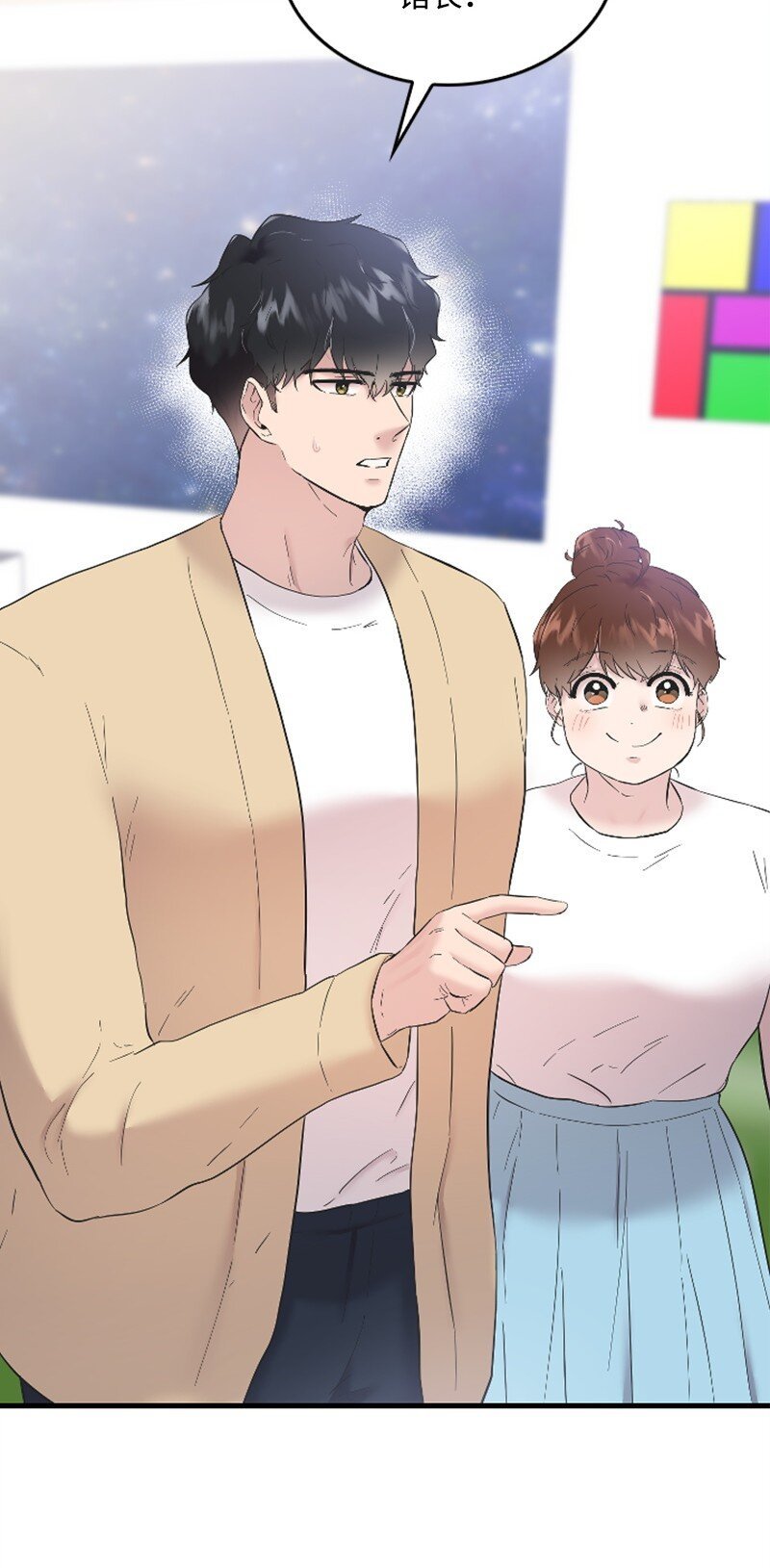47 清儿红了