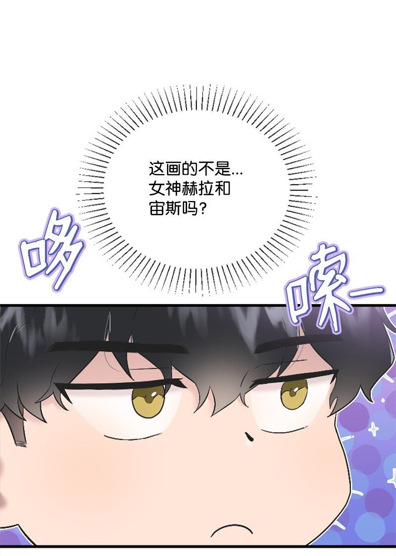 47 清儿红了
