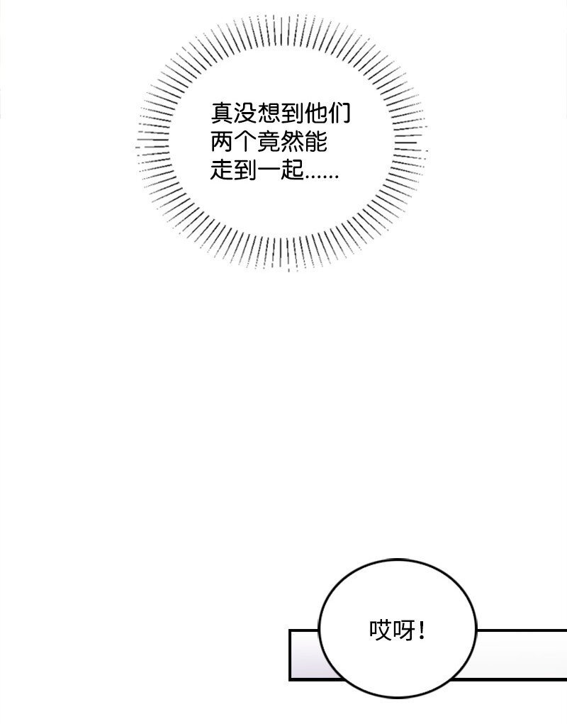 47 清儿红了