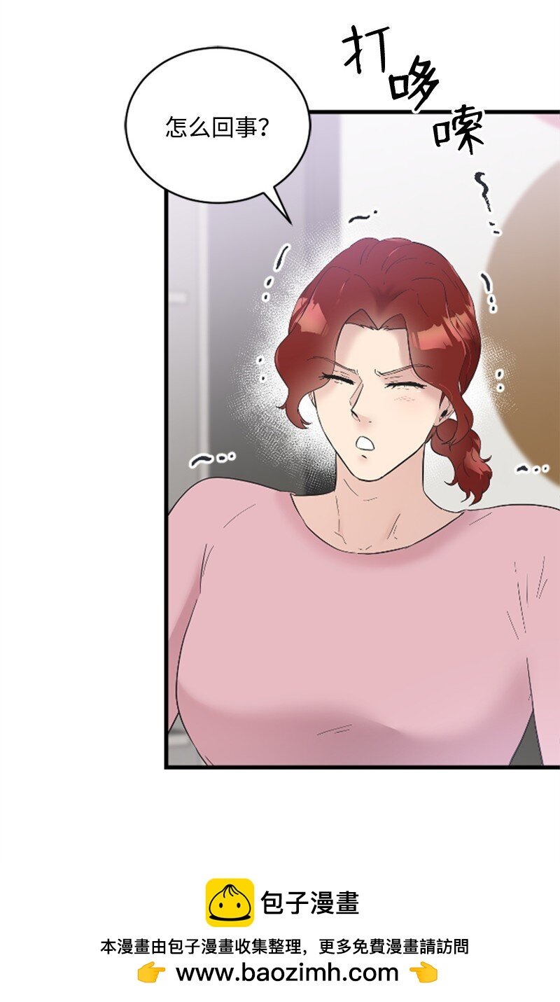 47 清儿红了