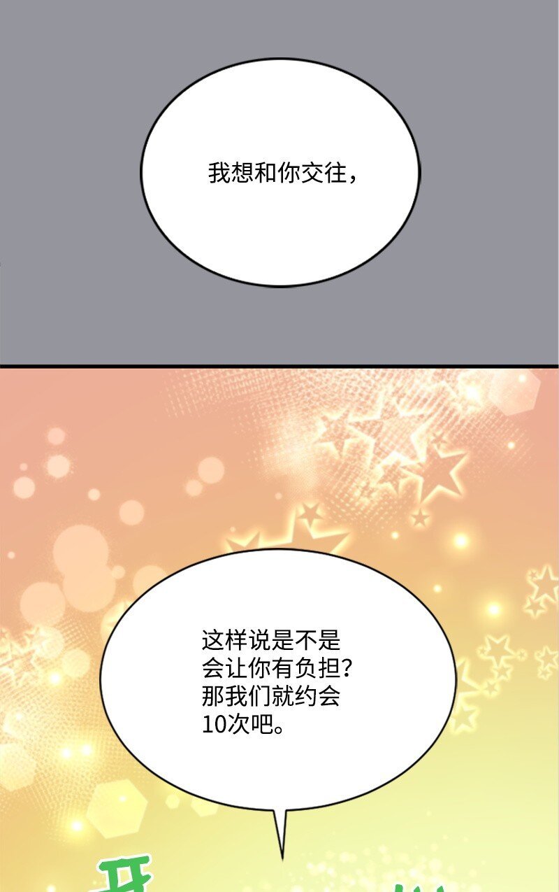 48 看话剧