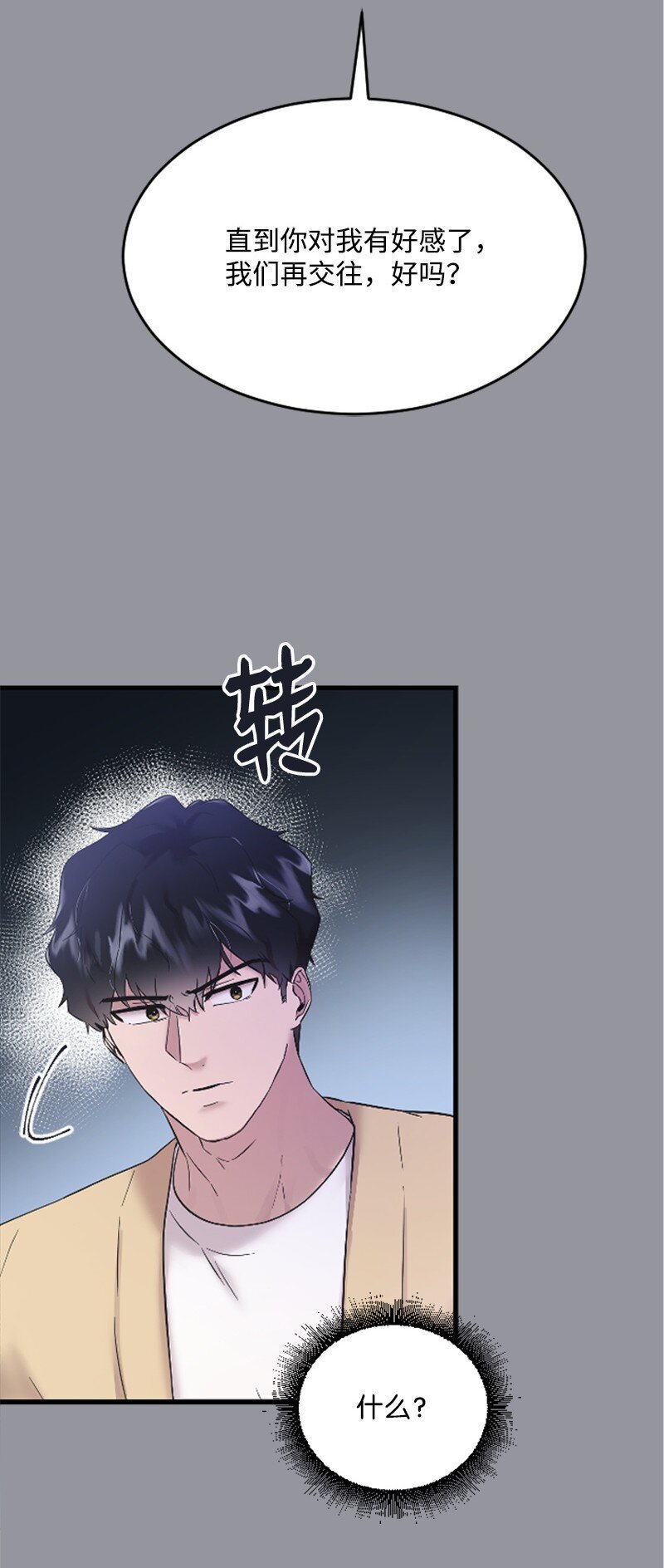 48 看话剧