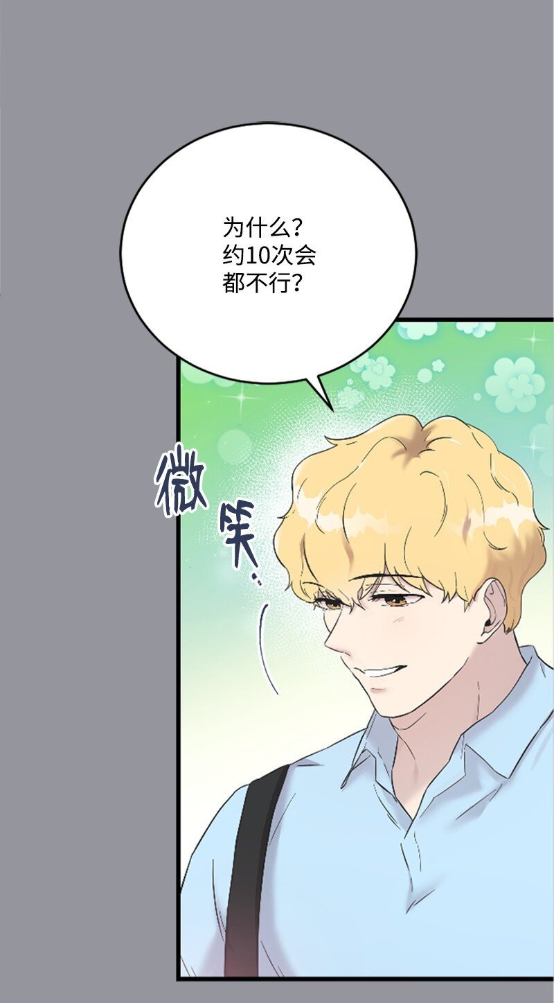 48 看话剧