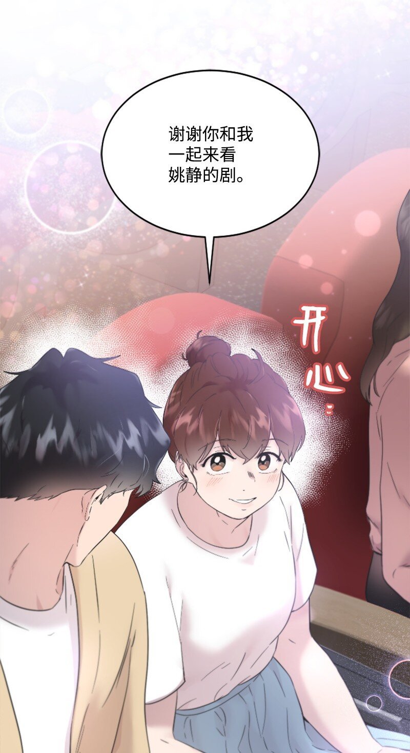 48 看话剧