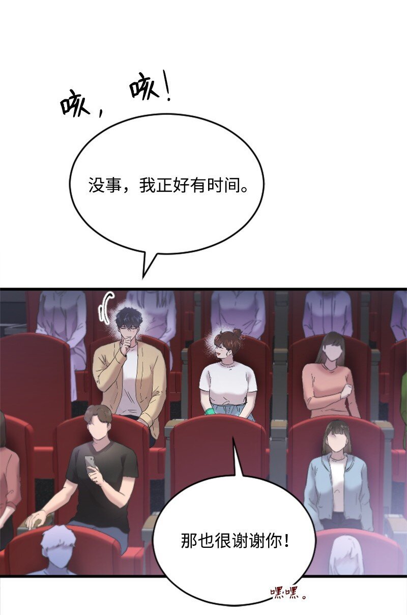 48 看话剧