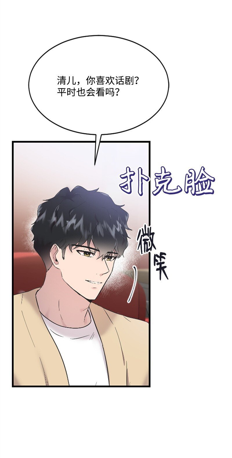 48 看话剧