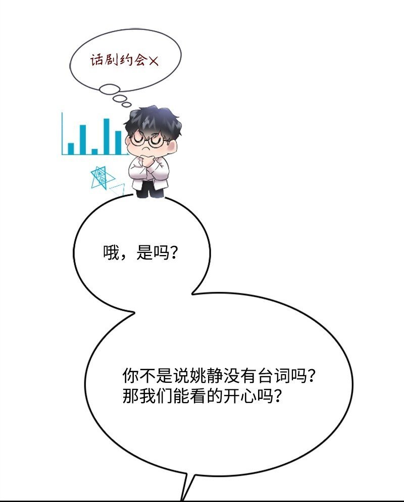 48 看话剧