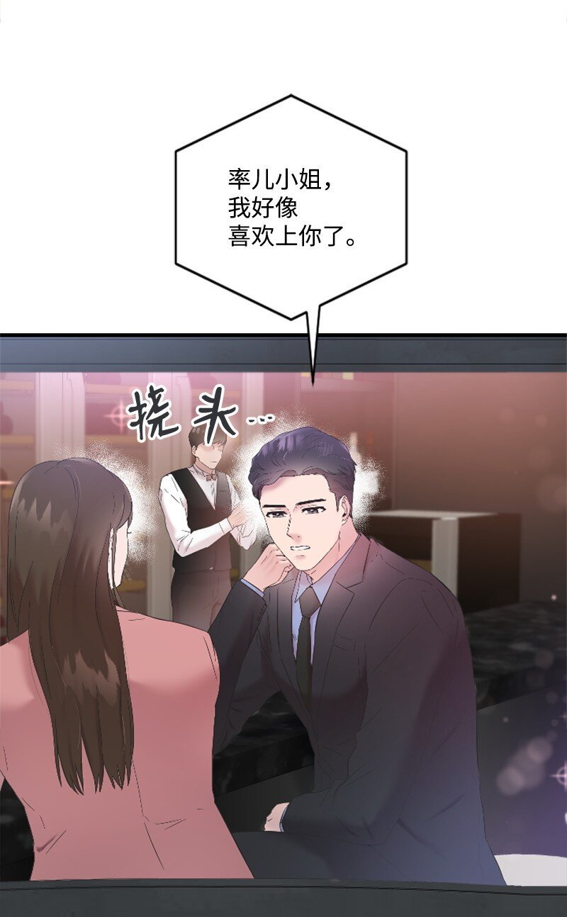 49 关于理想型的作业