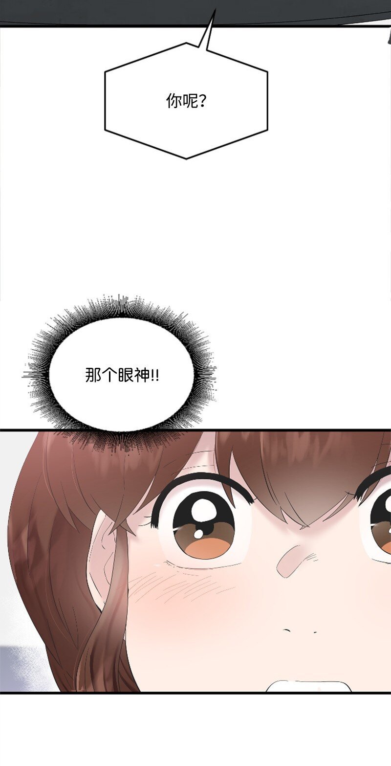 49 关于理想型的作业