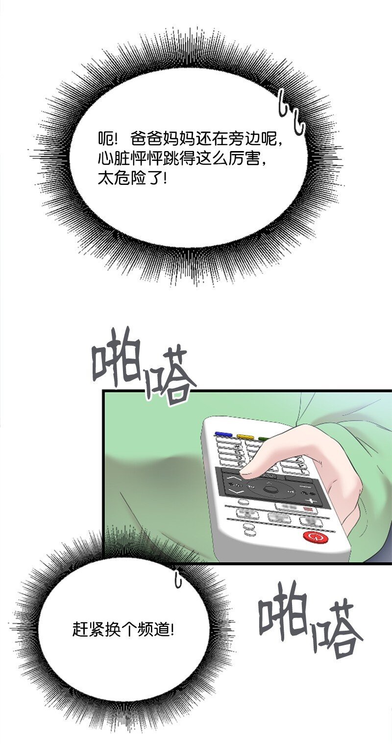 49 关于理想型的作业