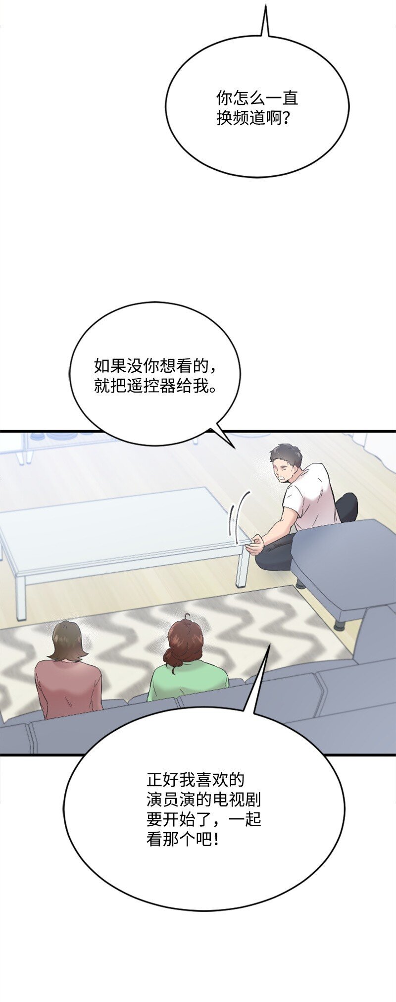 49 关于理想型的作业
