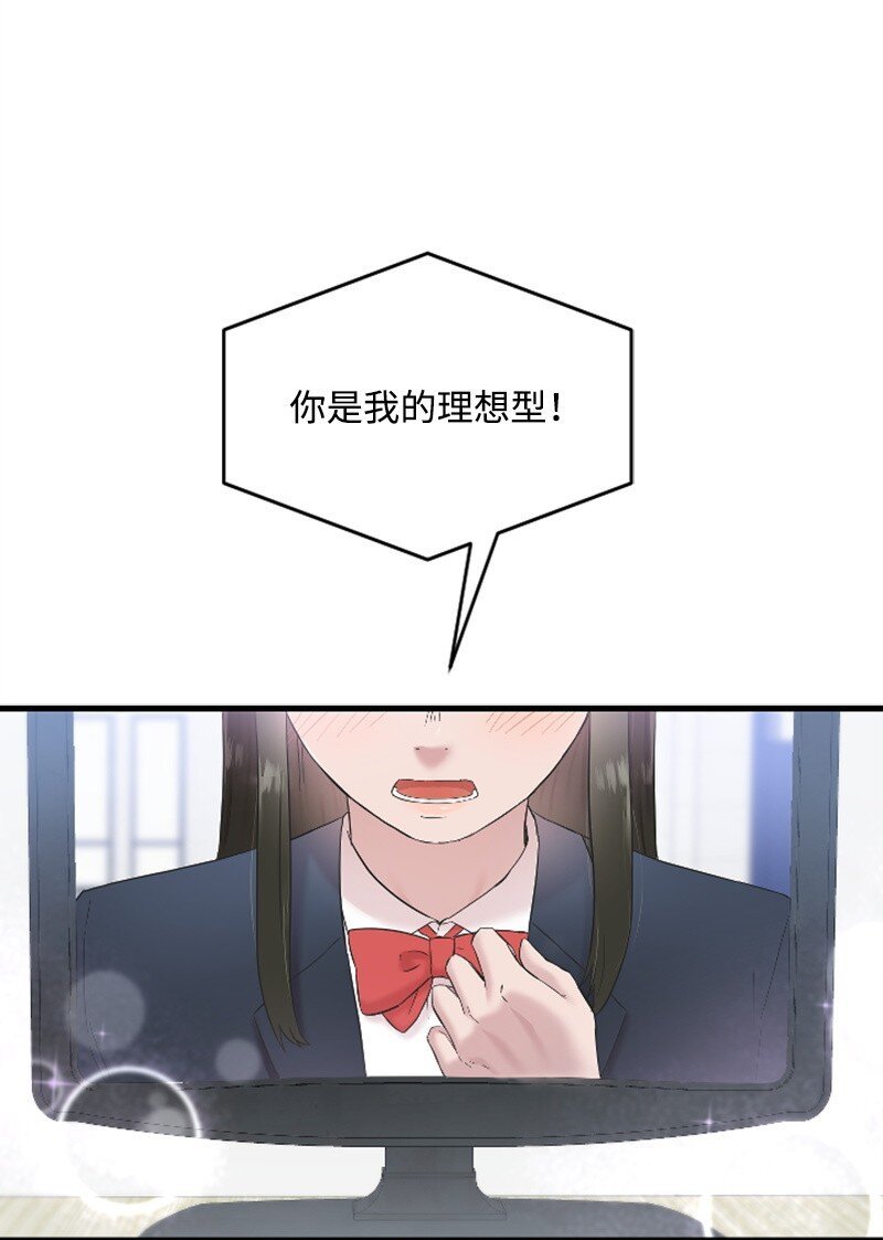 49 关于理想型的作业
