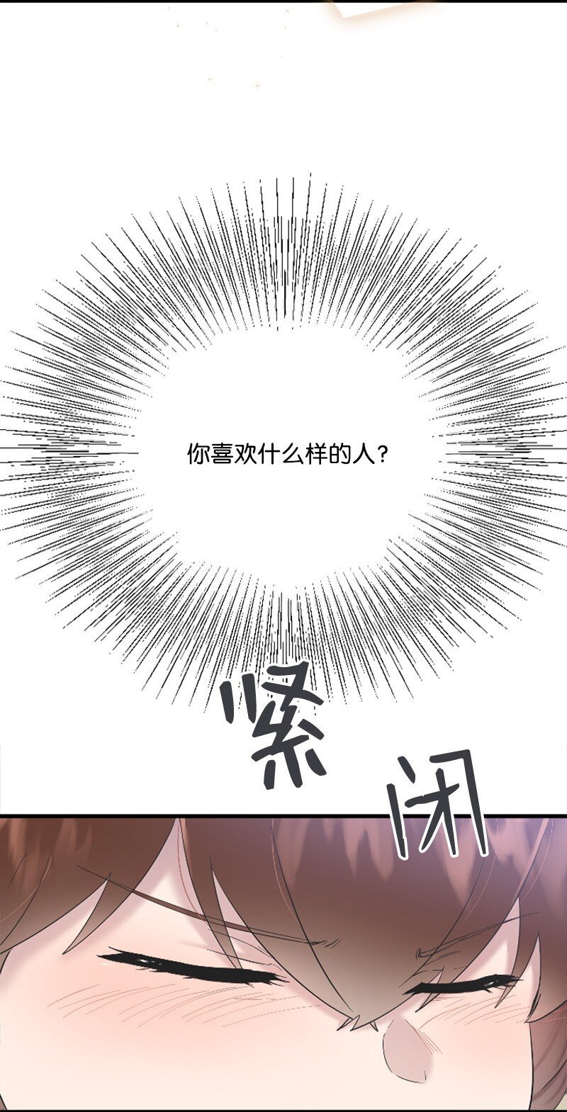 49 关于理想型的作业