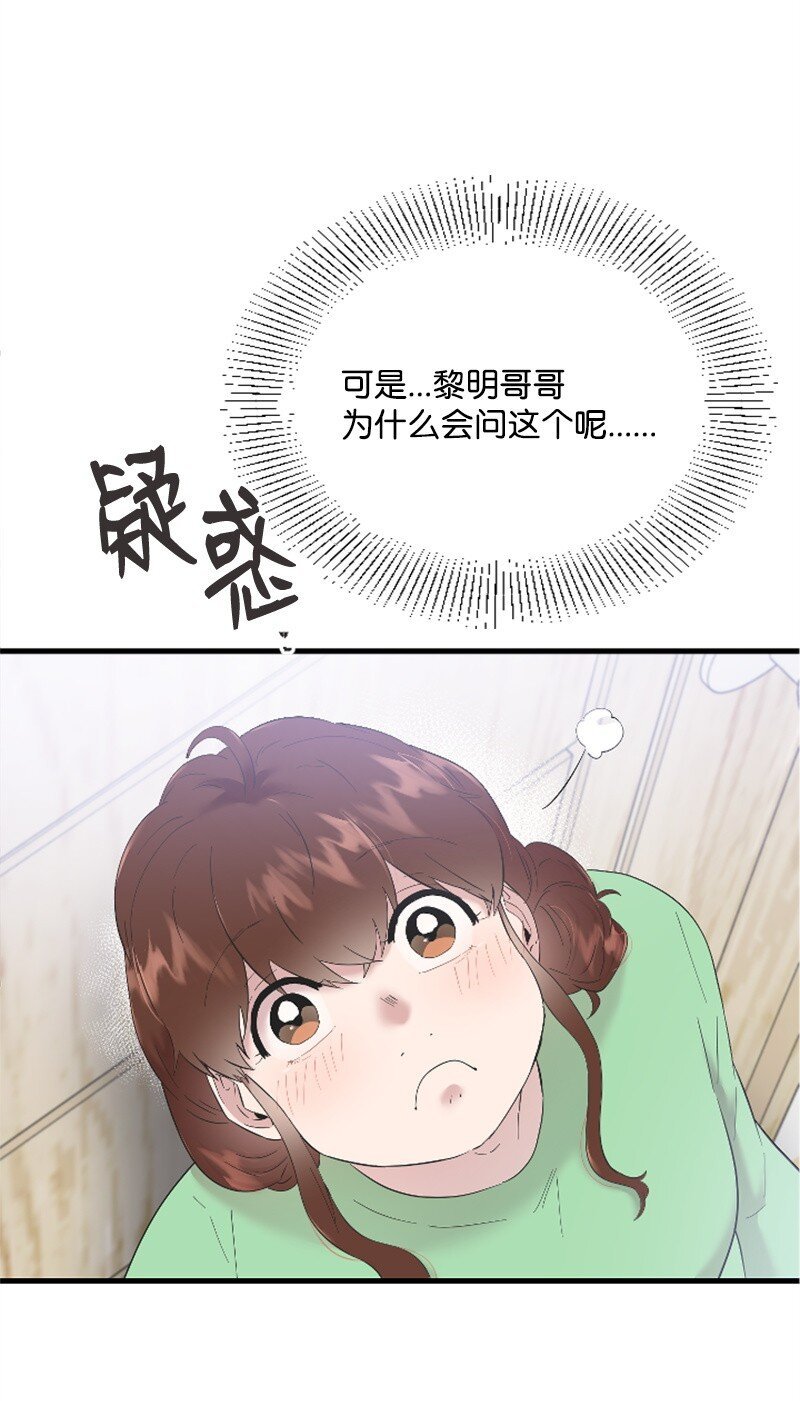 49 关于理想型的作业