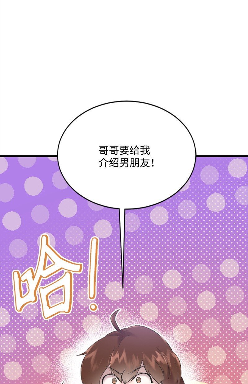 49 关于理想型的作业