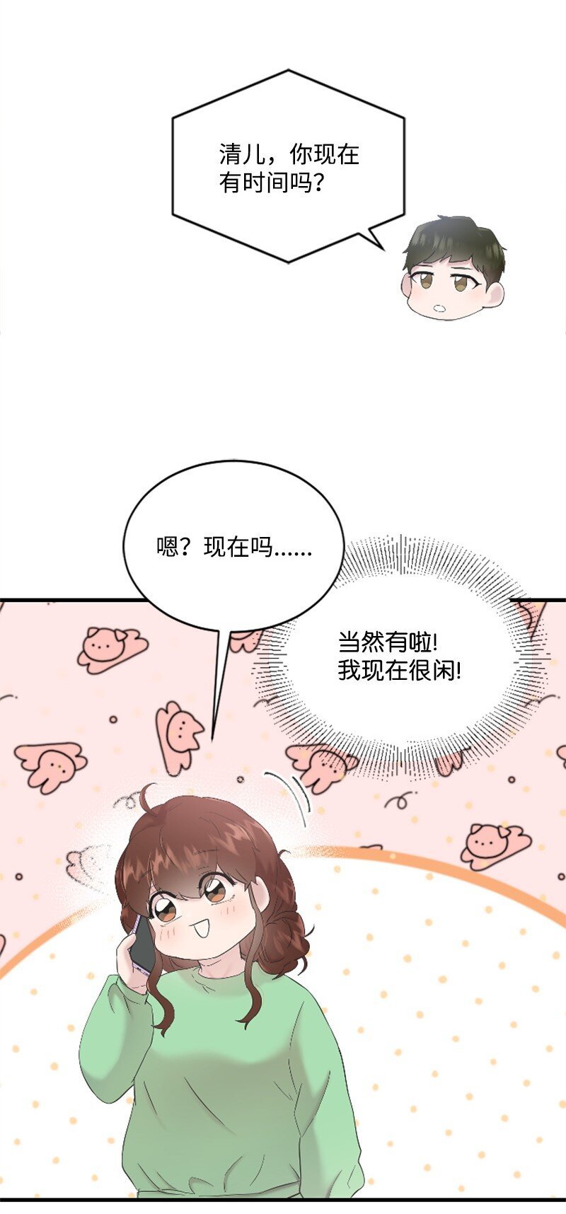 49 关于理想型的作业