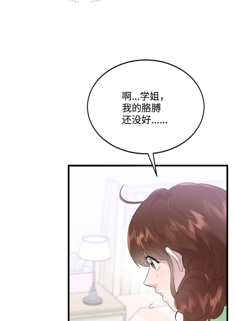 49 关于理想型的作业