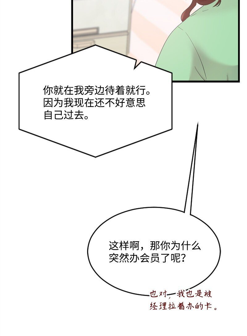 49 关于理想型的作业
