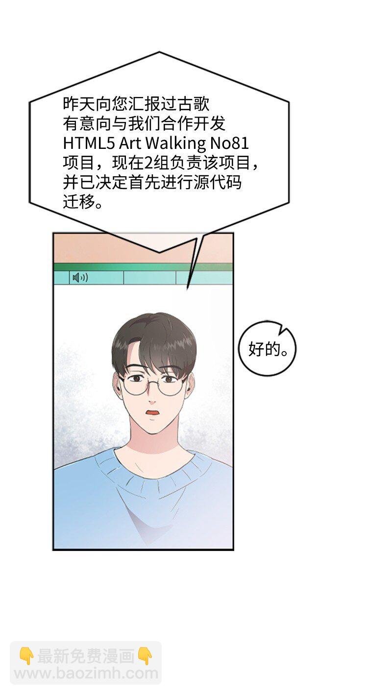 05 肌肉和牛肉的较量