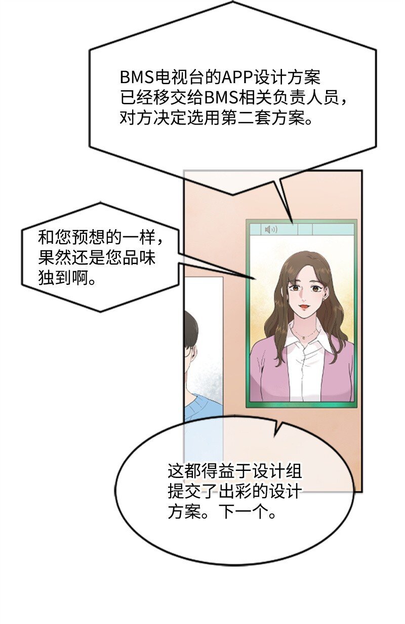 05 肌肉和牛肉的较量