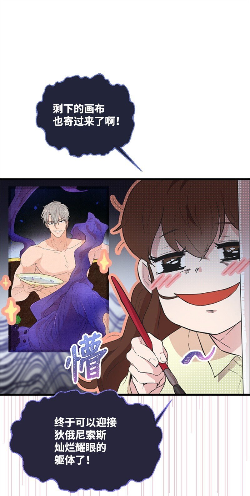 05 肌肉和牛肉的较量