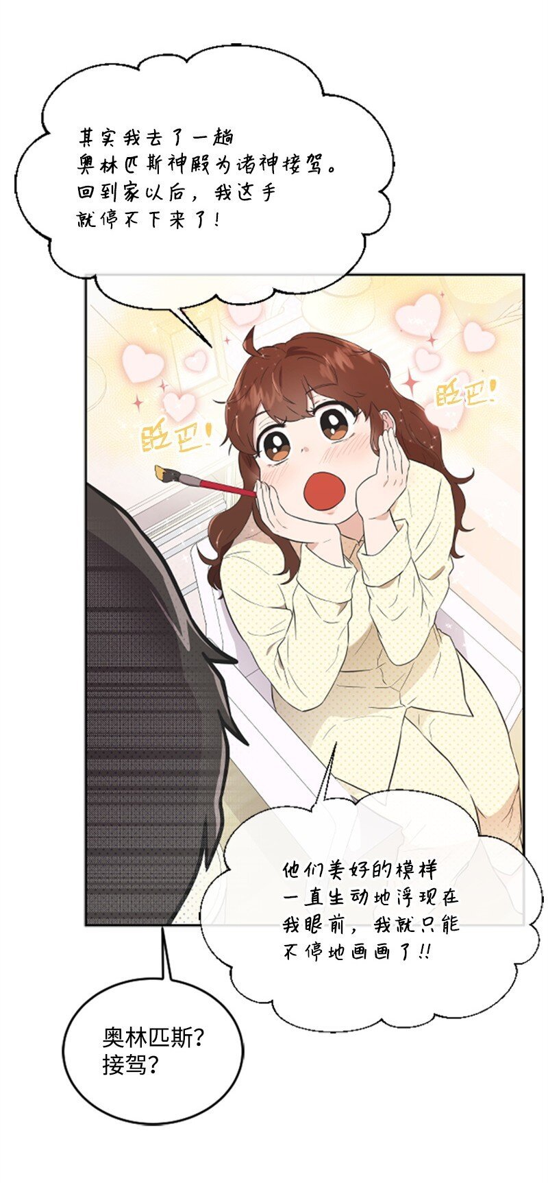 05 肌肉和牛肉的较量