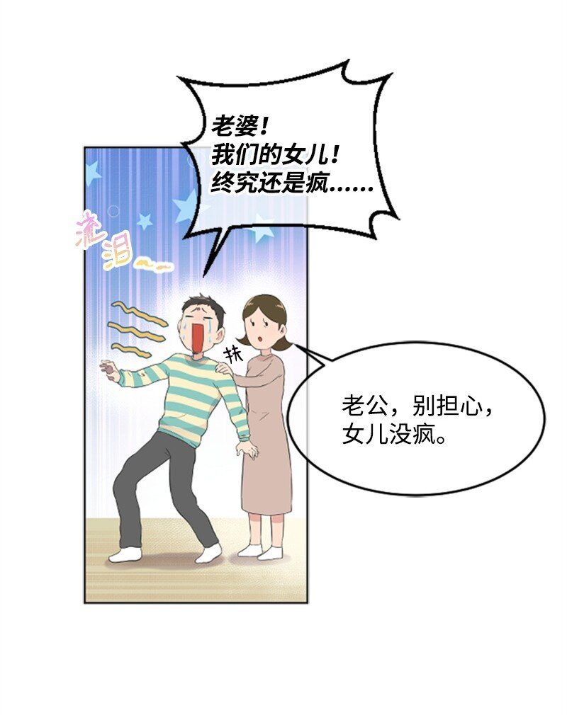 05 肌肉和牛肉的较量