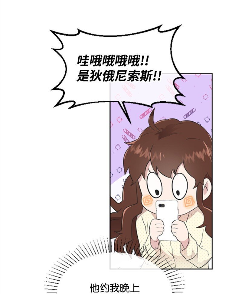 05 肌肉和牛肉的较量
