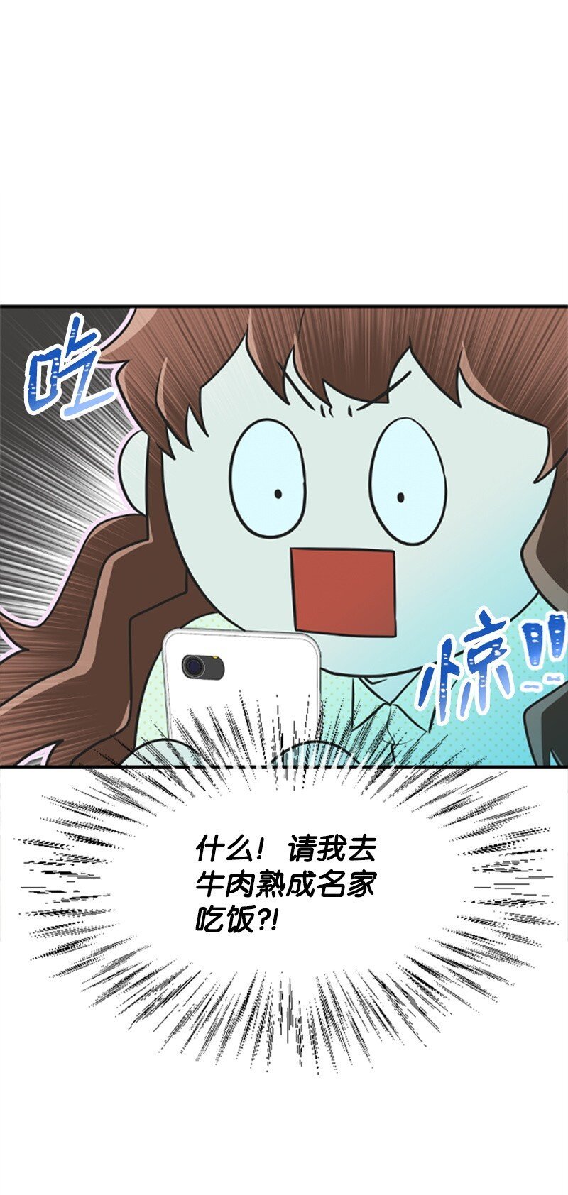 05 肌肉和牛肉的较量