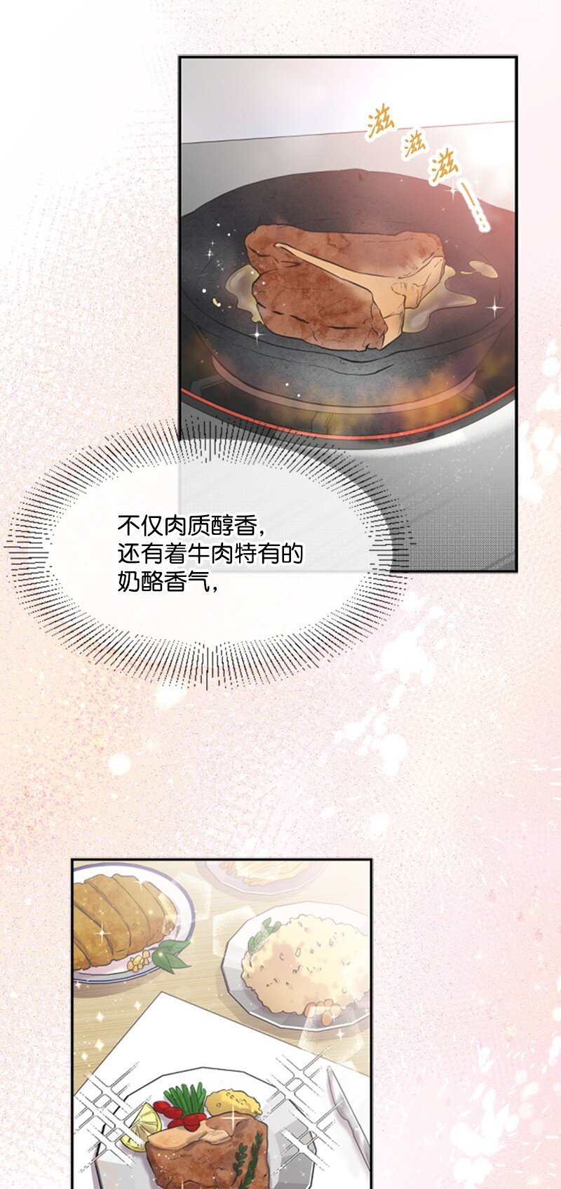 05 肌肉和牛肉的较量