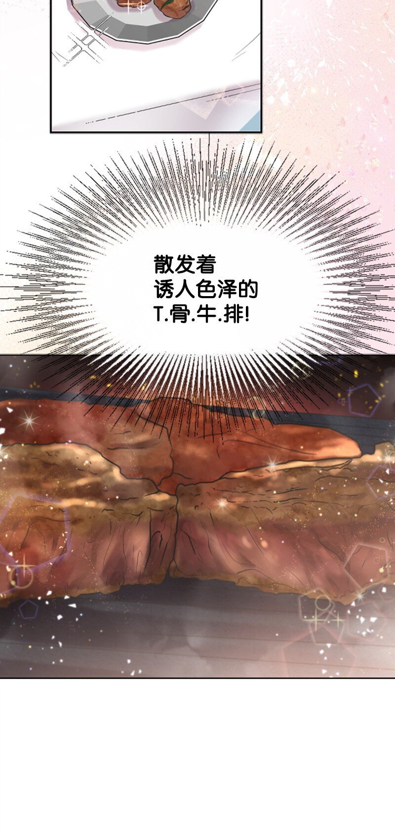05 肌肉和牛肉的较量