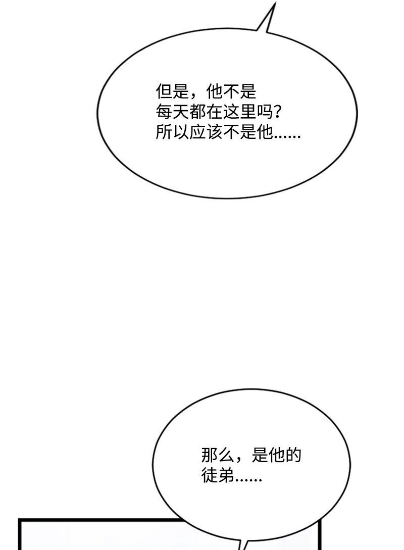 50 寻找Honey Bee1号
