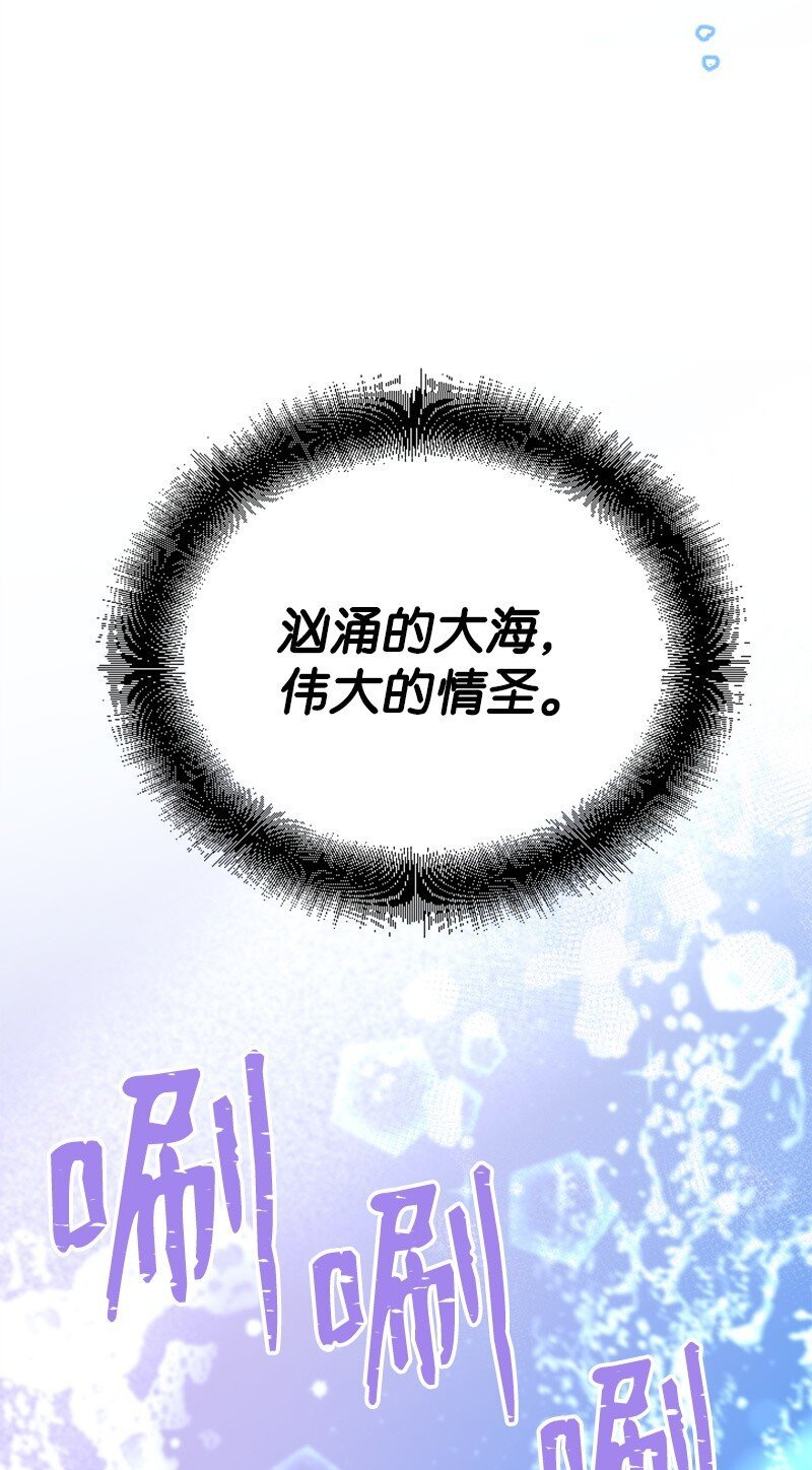 50 寻找Honey Bee1号