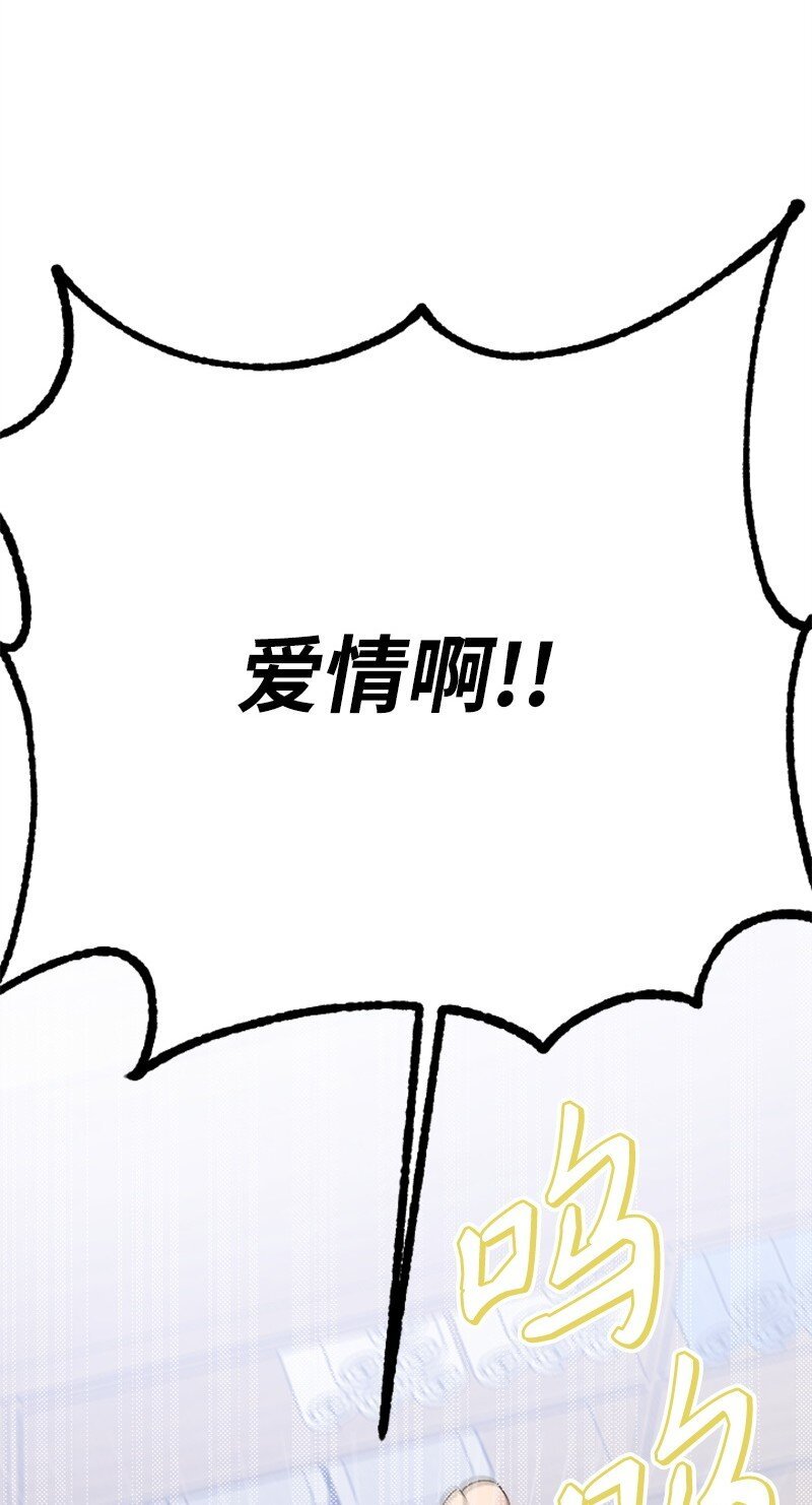 50 寻找Honey Bee1号