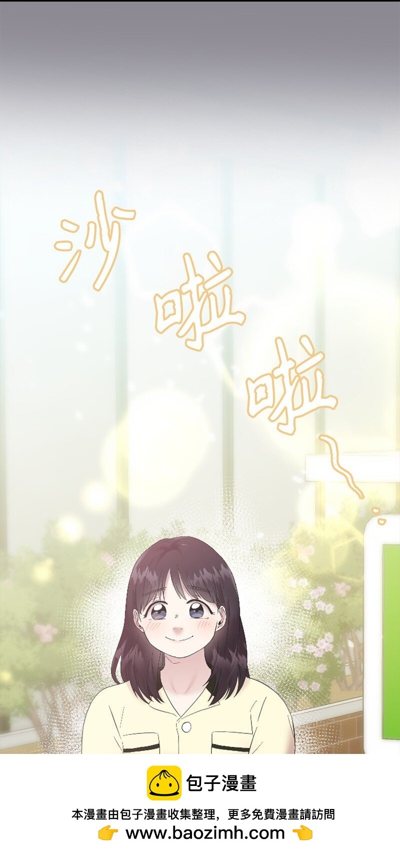 50 寻找Honey Bee1号